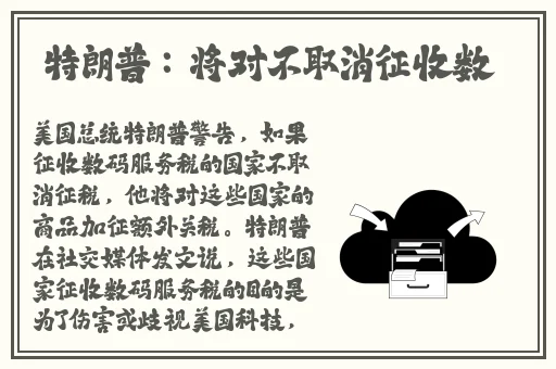 欧美视频区高清视频播放